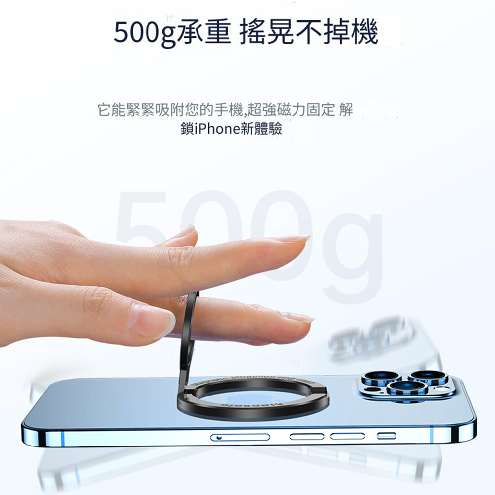 500g承重 搖晃不掉機它能緊緊吸附您的手機,磁力固定 解鎖iPhone新體驗50