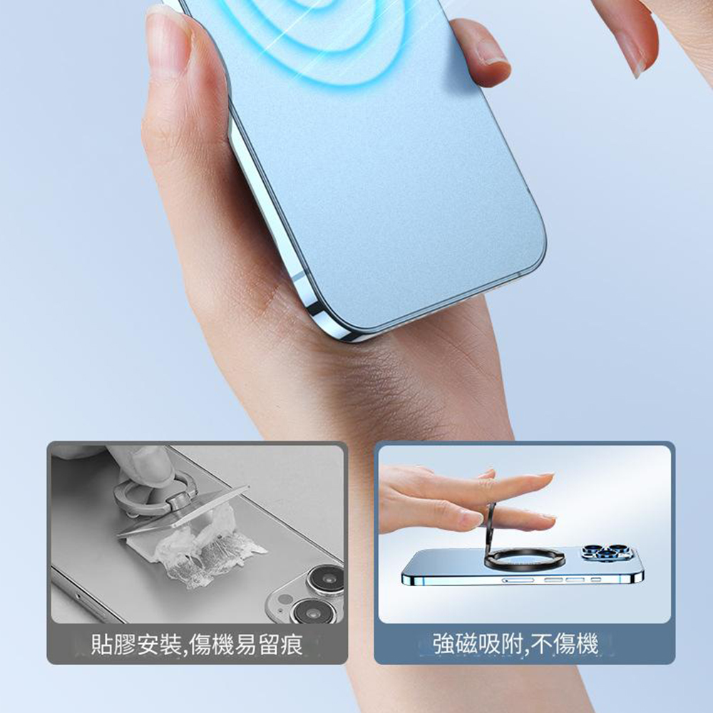 貼膠安裝,傷機易留痕強磁吸附,不傷機