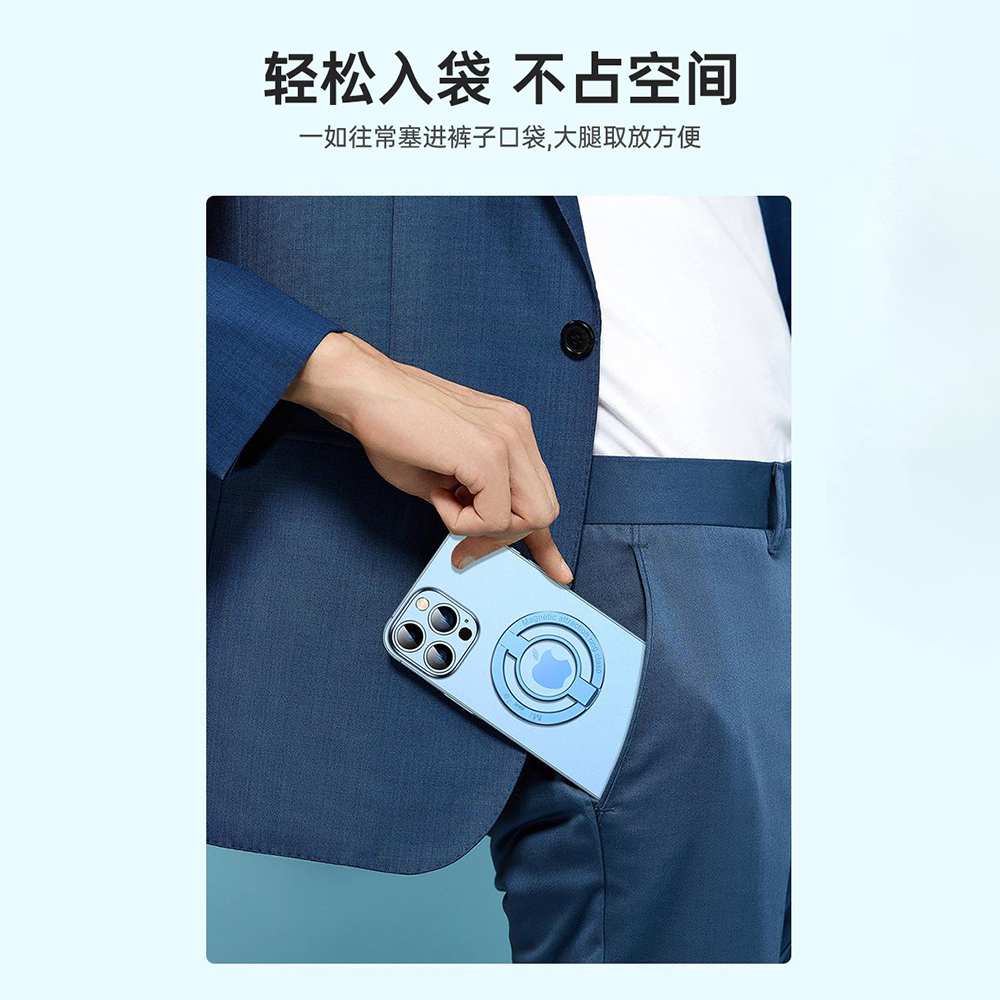 轻松入袋 不占空间一如往常塞进裤子口袋,大腿取放方便