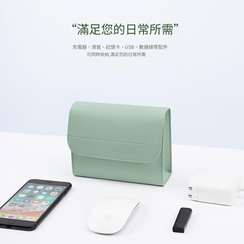 “滿足您的日常所需”充電器、滑鼠、記憶卡、USB、數據線等配件可同時收納,滿足您的日常所需