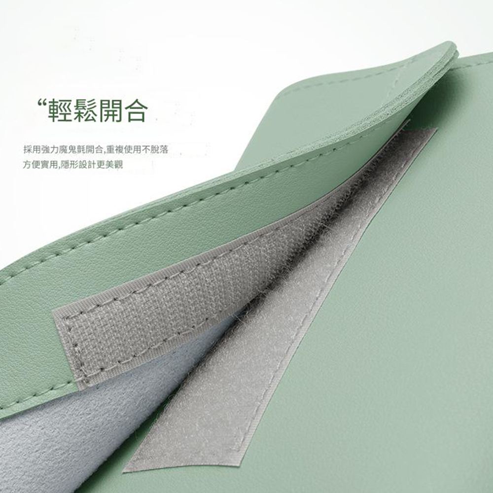 輕鬆開合採用強力氈開合,重複使用不脫落方便實用,隱形設計更美觀