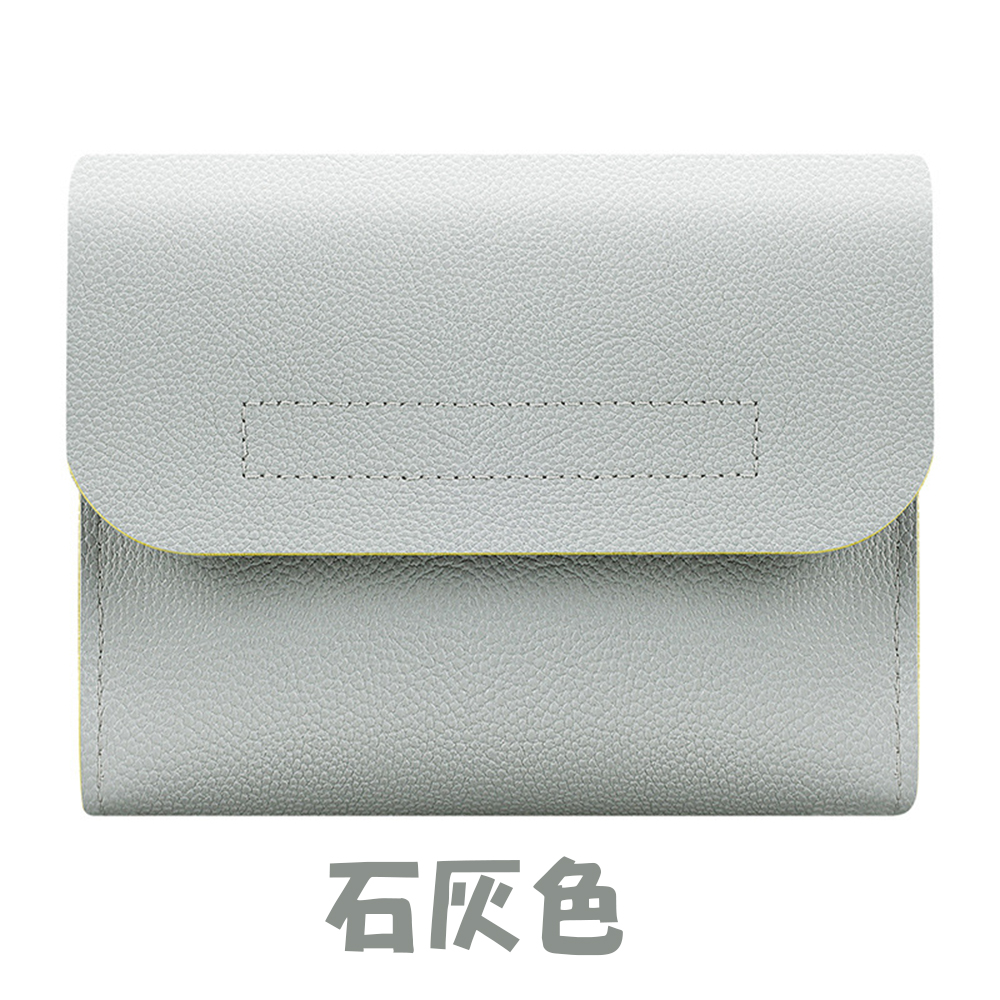 石灰色