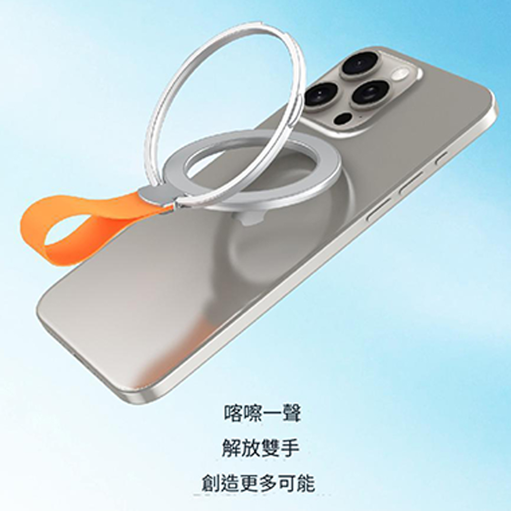 喀嚓一聲解放雙手創造更多可能