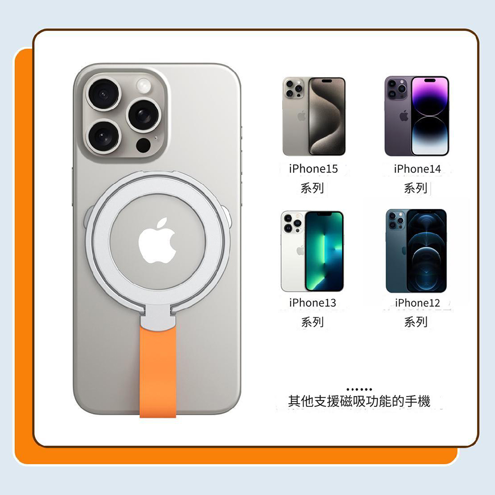 iPhone15系列iPhone14系列iPhone13iPhone12系列系列其他支援磁吸功能的手機