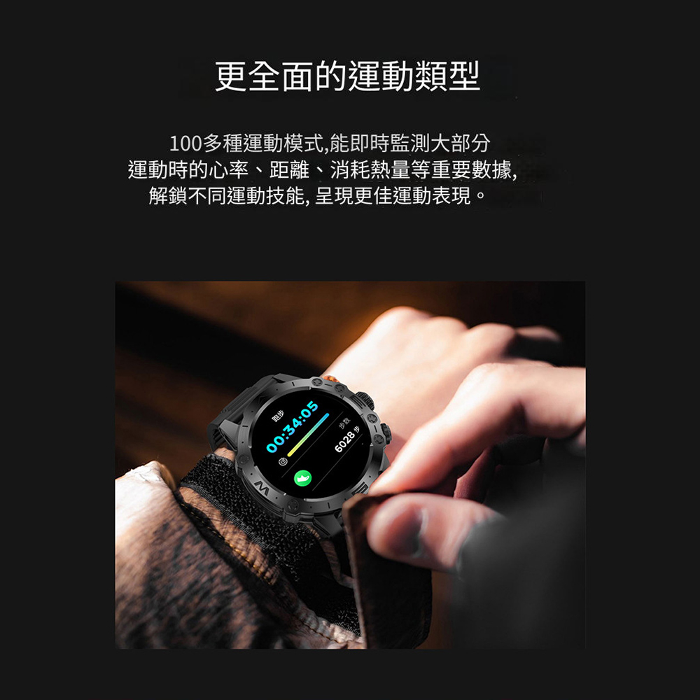 更全面的運動類型100多種運動模式,能即時監測大部分運動時的心率、距離、消耗熱量等重要據,解鎖不同運動技能,呈現更佳運動表現。M跑步00:34:05步數6028步