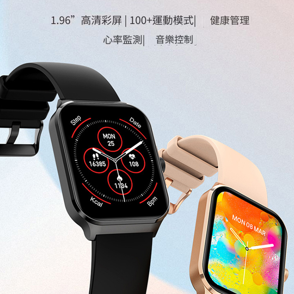 1.96高清彩屏|100+運動模式| 健康管理心率監測 音樂控制StepMON25Date16385108Kcal1134BpmMON 08 MAR
