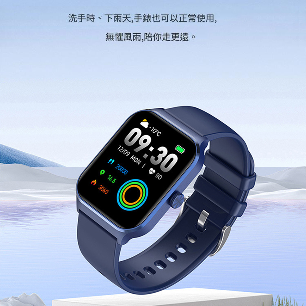洗手時、下雨天,手錶也可以正常使用,無懼風雨,陪你走更遠。-1009:3012/09 MON 902000016.5 3060