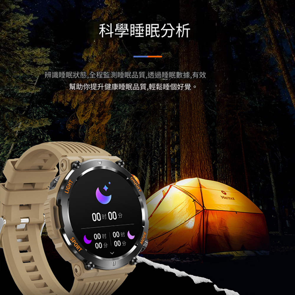 科學睡眠分析辨識睡眠狀態,全程監測睡眠品質,透過睡眠數據,有效幫助你提升健康睡眠品質,輕鬆睡個好覺。SPORT 时00 分00  00 00  00
