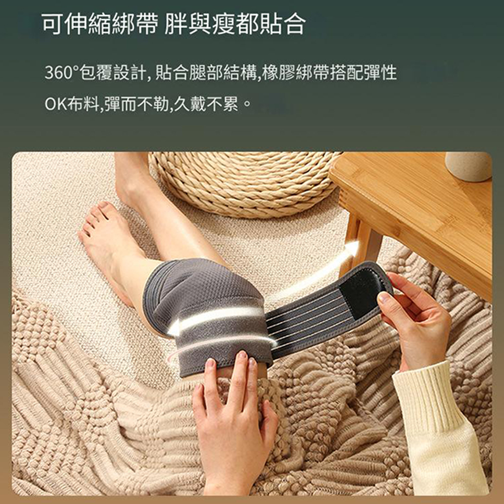 可伸縮綁帶 胖與瘦都貼合360°包覆設計,貼合腿部結構,橡膠綁帶搭配彈性OK布料,彈而不勒,久戴不累。