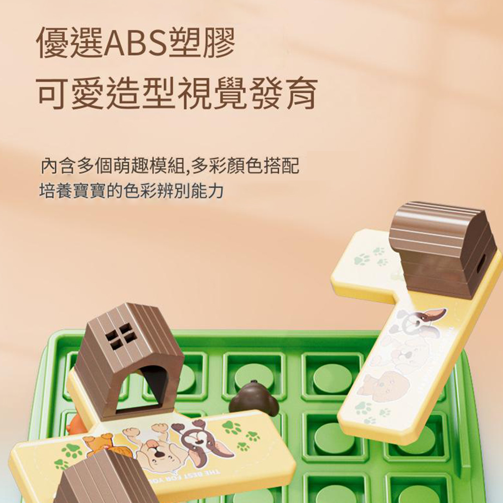 優選ABS塑膠可愛造型視覺發育內含多個萌趣模組,多彩顏色搭配培養寶寶的色彩辨別能力