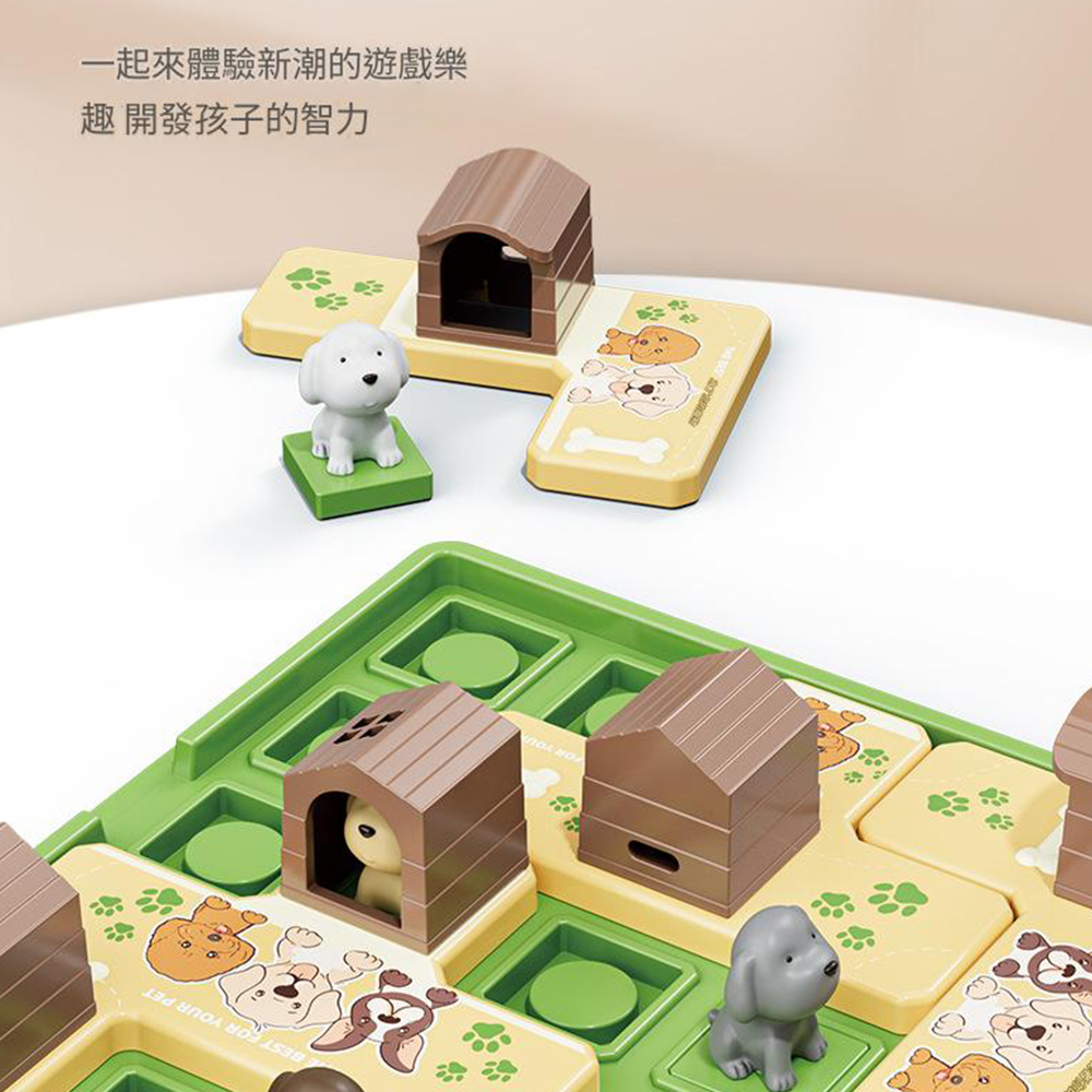 一起來體驗新潮的遊戲樂趣開發孩子的智力