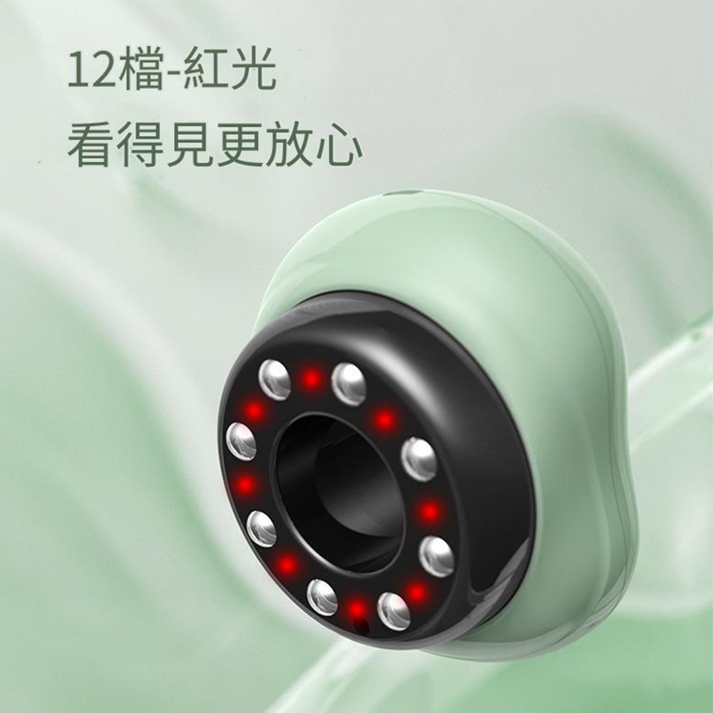 12檔-紅光看得見更放心