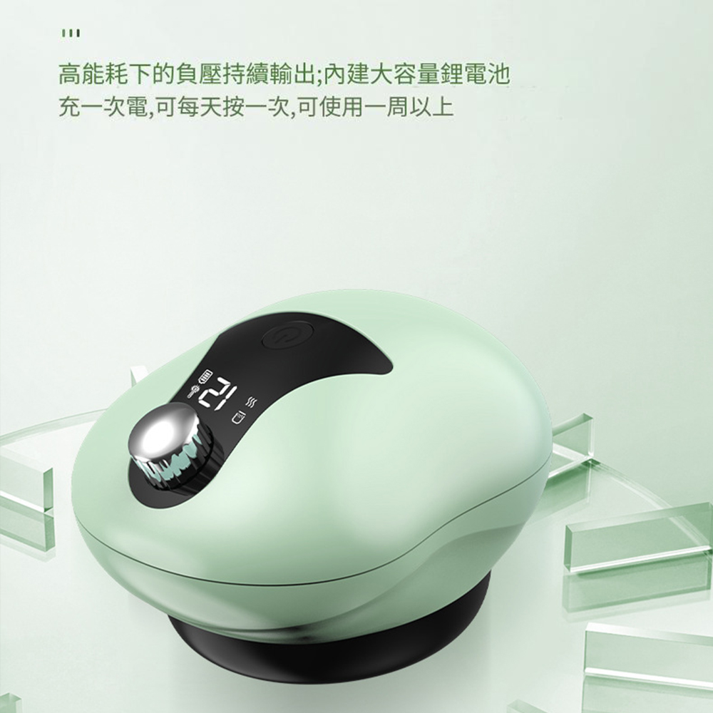 高能耗下的負壓持續輸出;內建大容量鋰電池充一次電,可每天按一次,可使用一周以上