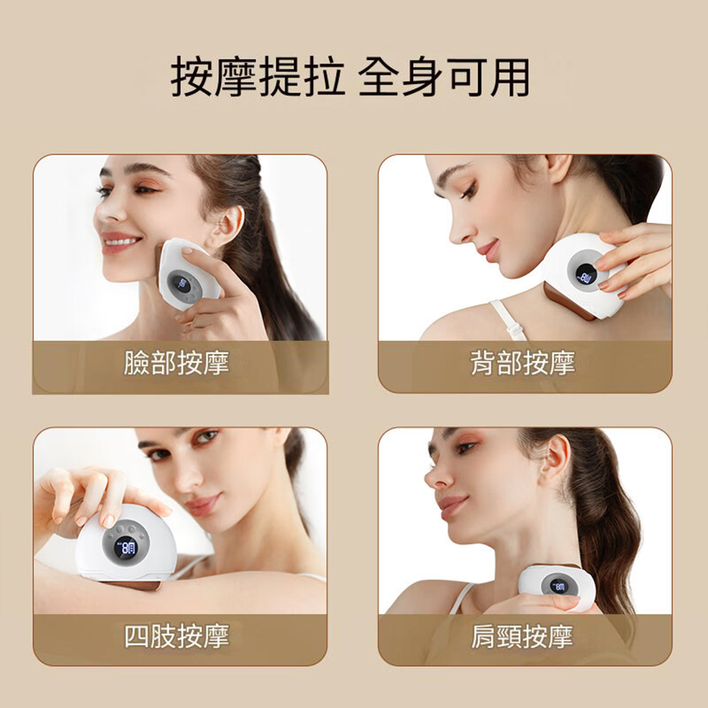 按摩提拉全身可用臉部按摩背部按摩四肢按摩肩頸按摩