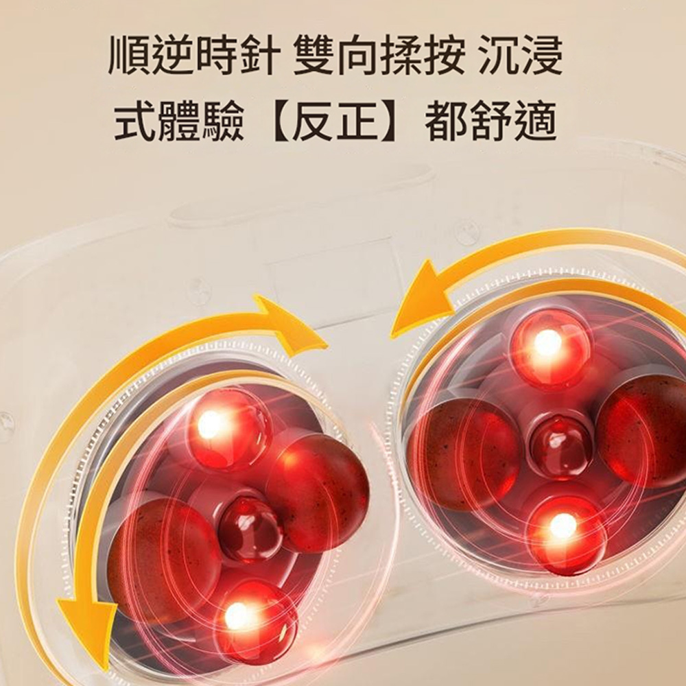 順逆時針 雙向揉按 沉浸式體驗【反正】都舒適
