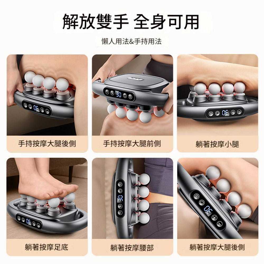 解放雙手 全身可用懶人用法&手持用法手持按摩大腿後側手持按摩大腿前側躺著按摩小腿 躺著按摩足底躺著按摩腰部躺著按摩大腿後側