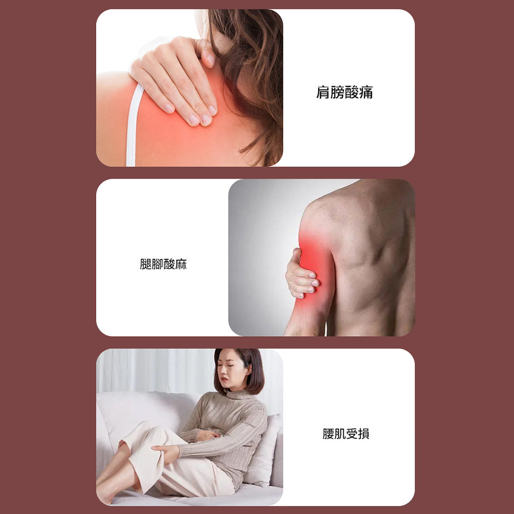 腿腳酸麻肩膀酸痛腰肌受損