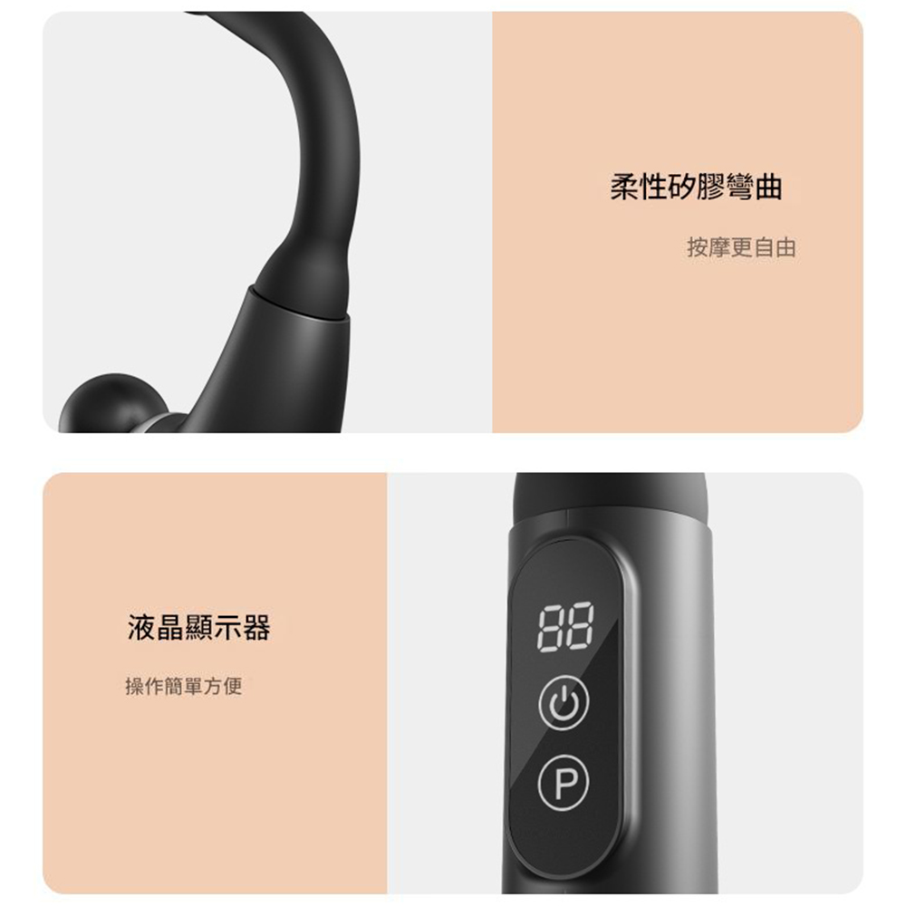 液晶顯示器88操作簡單方便柔性矽膠彎曲按摩更自由