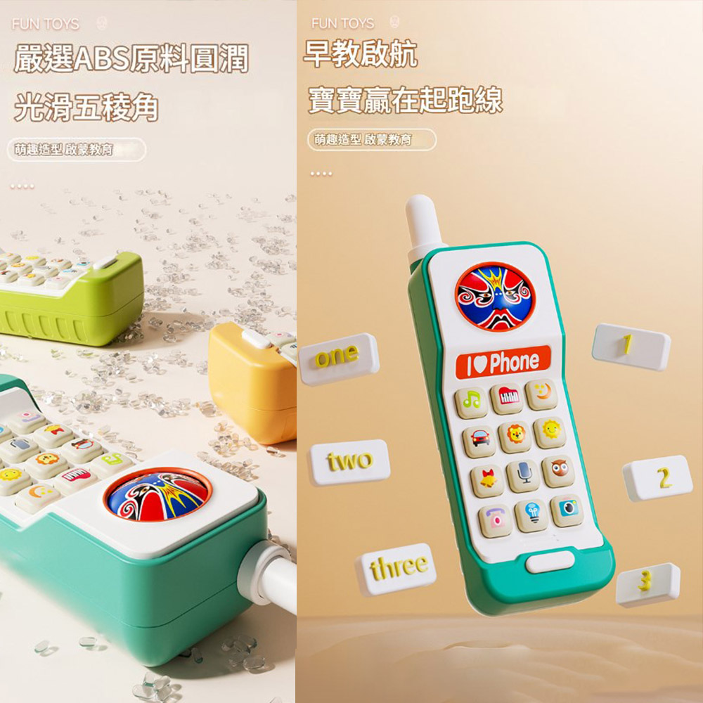 FUN TYS嚴選ABS原料圓潤光滑五稜角萌趣造型啟蒙教育FUN TOYS早教啟航寶寶贏在起跑線萌趣造型啟蒙教育onethreeO2