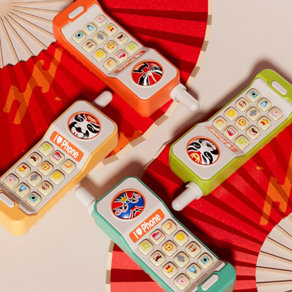 PhonePhonePhone