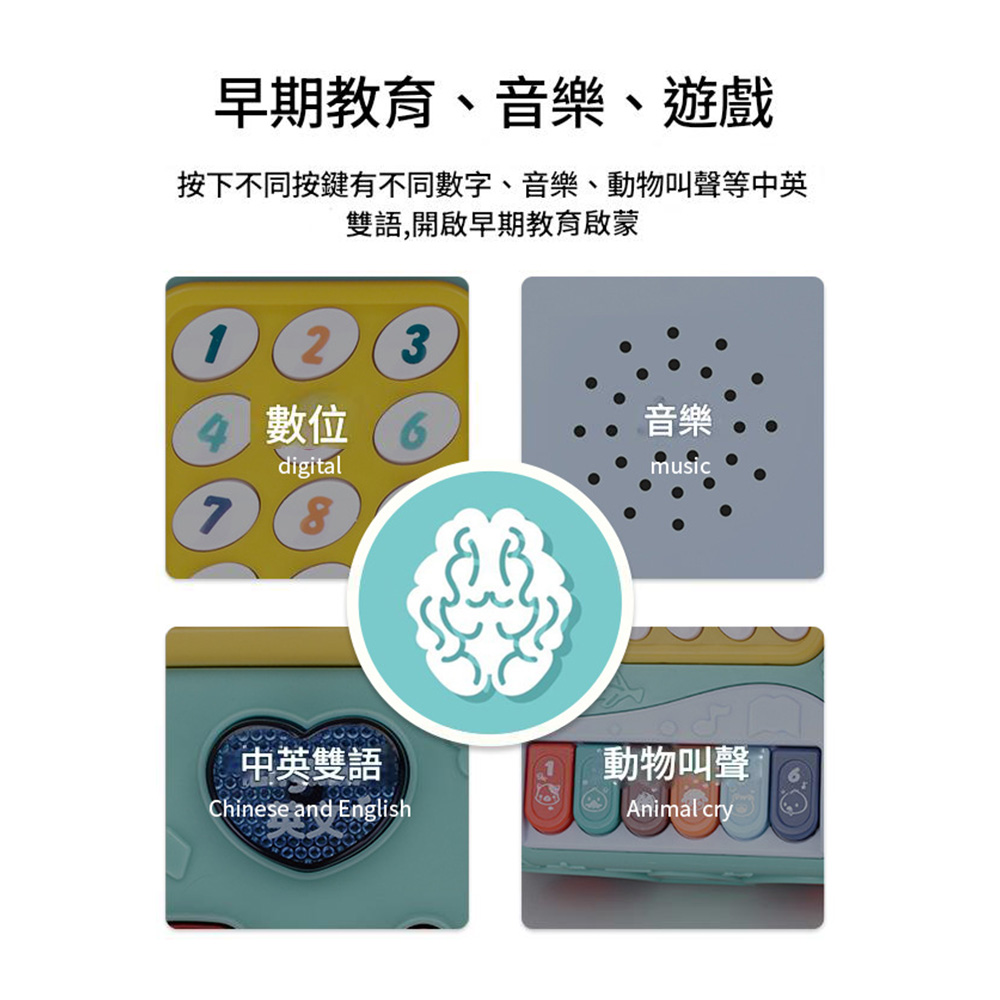 早期教育、音樂、遊戲按下不同按鍵有不同數字、音樂、動物叫聲等中英雙語,開啟早期教育啟蒙23 6音樂digitalmusic78中英雙語Chinese and English動物叫聲Animal cry
