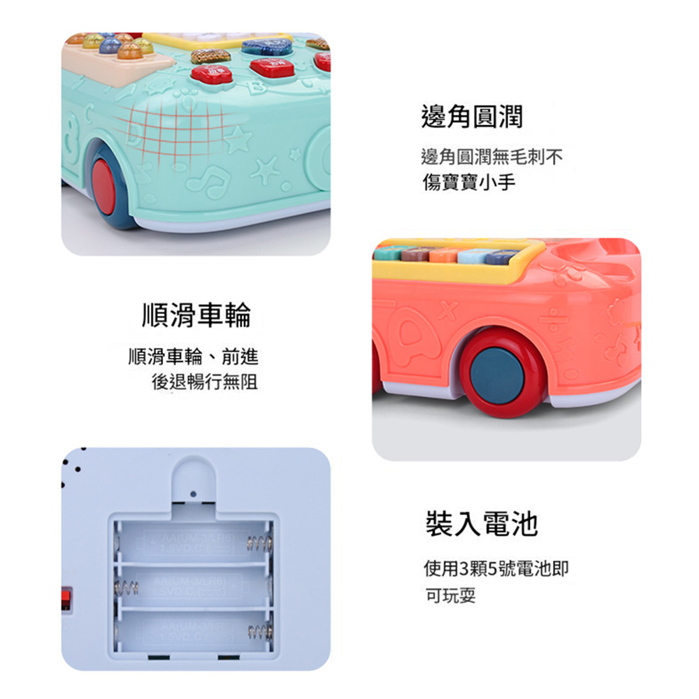 順滑車輪順滑車輪、前進後退暢行無阻邊角圓潤邊角圓潤無毛刺不傷寶寶小手裝入電池使用3顆5號電池即可玩耍