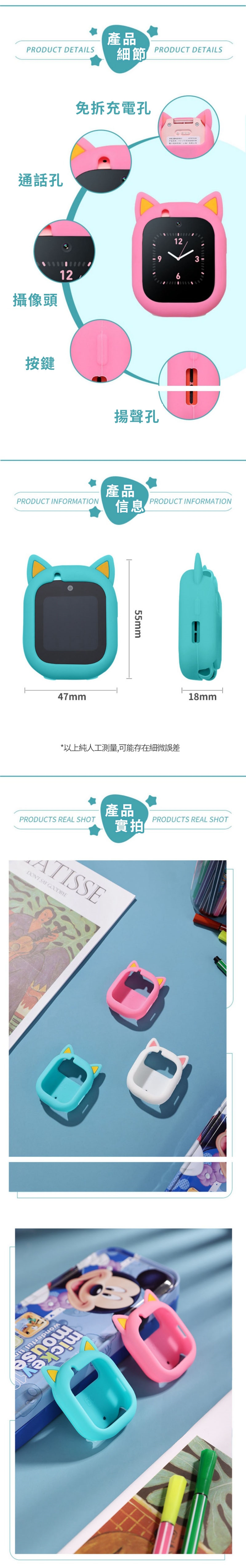 產品PRODUCT DETAILS細節PRODUCT DETAILS通話孔攝像頭12免拆充電孔1293按鍵揚聲孔產品PRODUCT INFORMATION47mm信息55mmPRODUCT INFORMATION*以上純人工測量,可能存在細微誤差PRODUCTS REAL SHOT產品ATISSEDONT SAY GOODBYE 18mm實拍PRODUCTS REAL SHOT