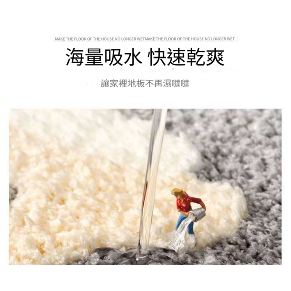 MAKE THE FLOOR OF THE HOUSE NO LONGER WETMAKE THE FLOOR OF THE HOUSE NO LONGER WET海量吸水 快速乾爽讓家裡地板不再濕噠噠