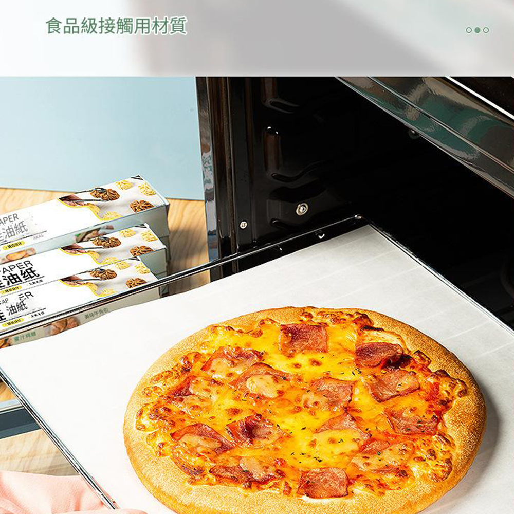 AER油纸ER油紙 P蜜汁食品級接觸用材質