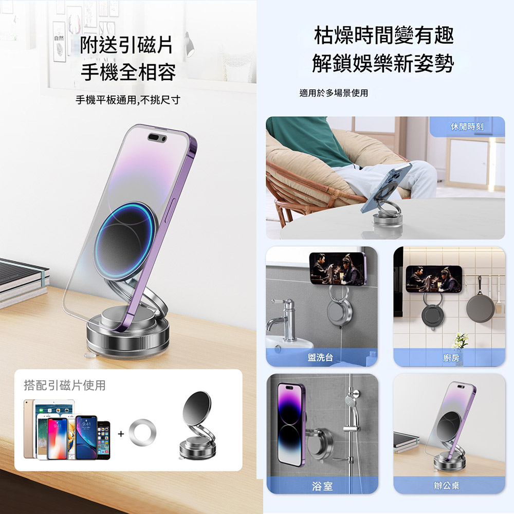 真空磁吸車用手機支架 雙層真空支架 Magsafe - PChome 24h購物
